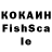 Альфа ПВП кристаллы Aleksanbr Igonin