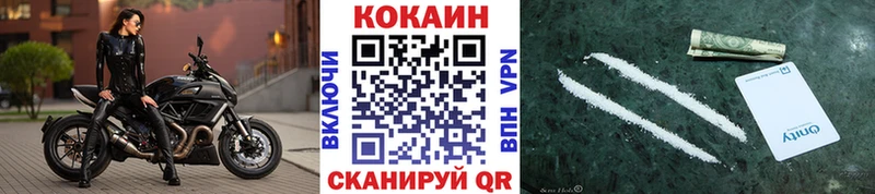 КОКАИН 98%  Пудож 
