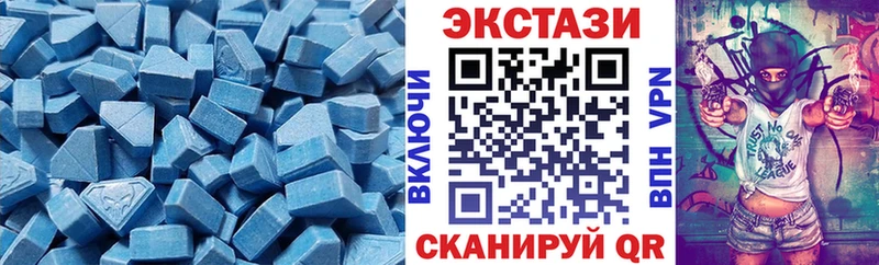 Ecstasy DUBAI  Пудож 