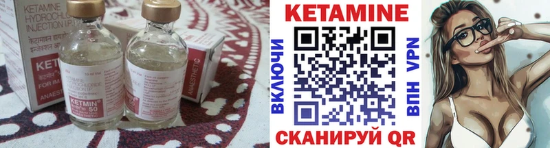 Кетамин VHQ  где можно купить наркотик  Пудож 