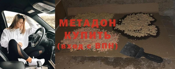 спиды Балабаново