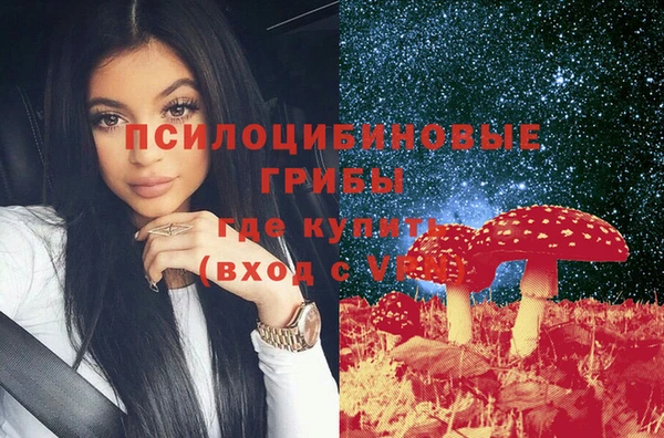 MESCALINE Балахна