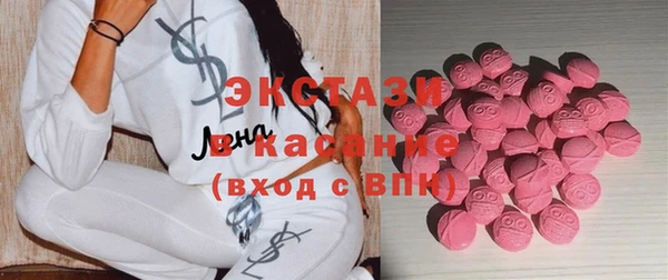 спиды Балабаново