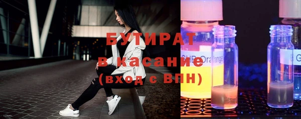 MESCALINE Балахна