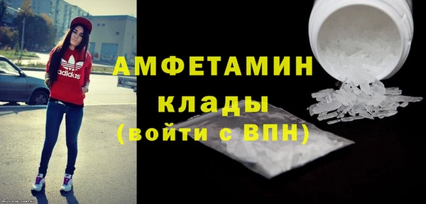 спиды Балабаново