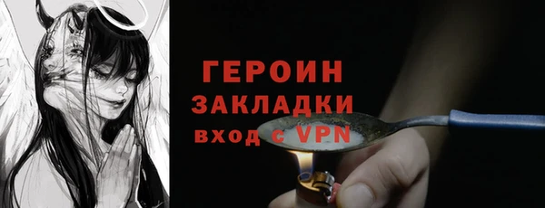 MESCALINE Балахна