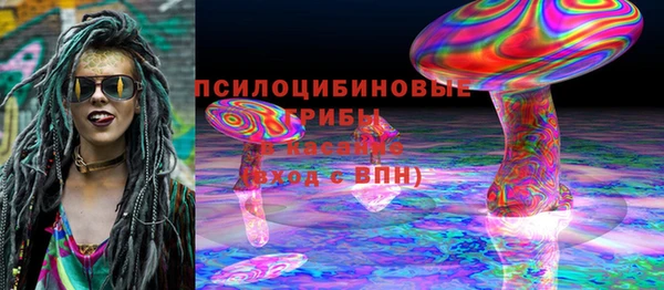 MESCALINE Балахна