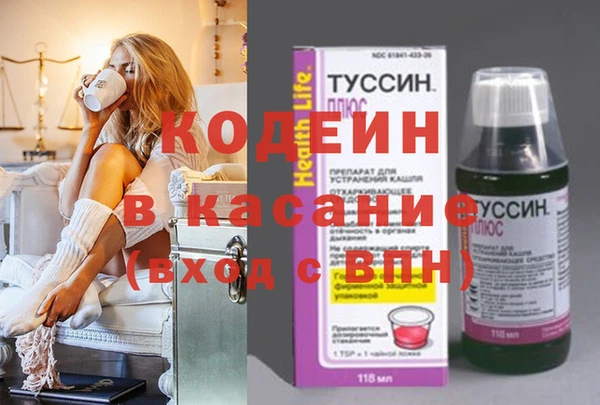 спиды Балабаново