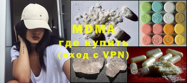 MESCALINE Балахна