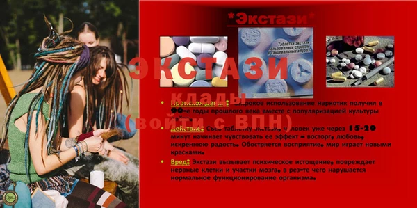 MESCALINE Балахна