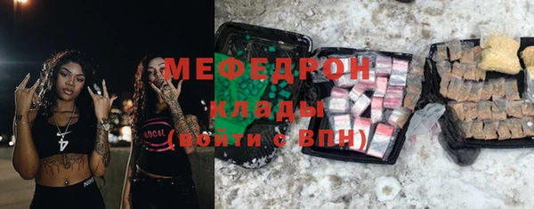 MESCALINE Балахна