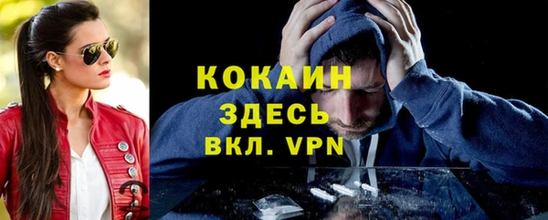 MESCALINE Балахна
