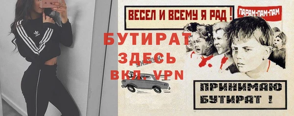 марихуана Баксан