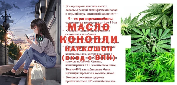 MESCALINE Балахна