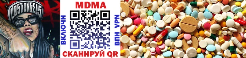 MDMA кристаллы  Пудож 