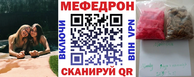 Меф 4 MMC  где купить наркотик  Пудож 