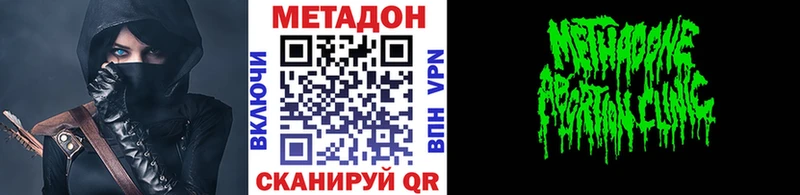 где найти   Пудож  Метадон кристалл 