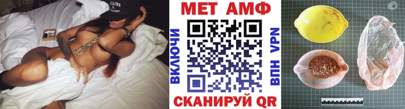 Первитин Декстрометамфетамин 99.9%  Пудож 