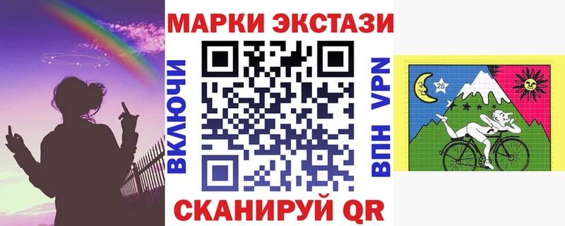 Наркотические марки 1,8мг  Пудож 