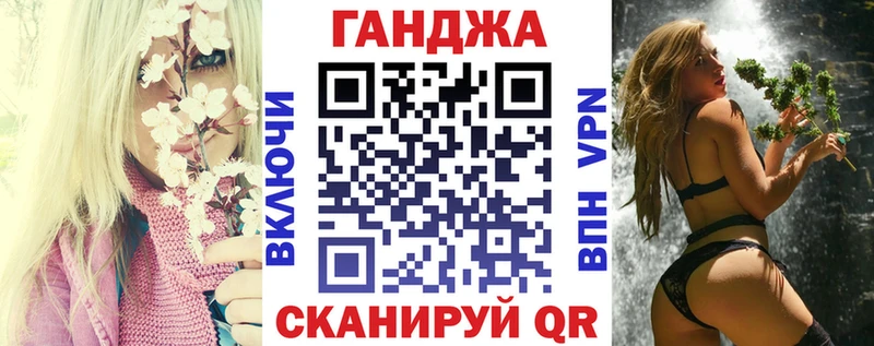 Каннабис сатива  Пудож 